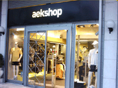 Εβδομαδιαίο Bazaar στα AEK Shops Εβδομαδιαίο Bazaar στα AEK Shops