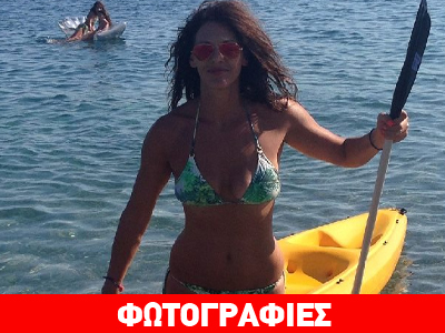 Σοφία Παθέκα: Οικογενειακές διακοπές στη Χίο