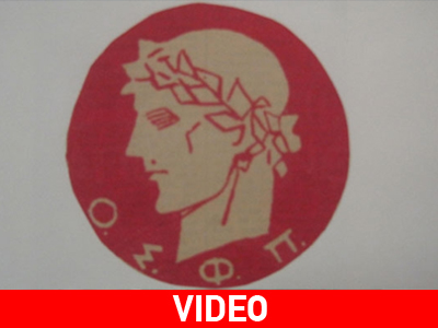 «Αντίο στον Λεωνίδα Ανδριανόπουλο»