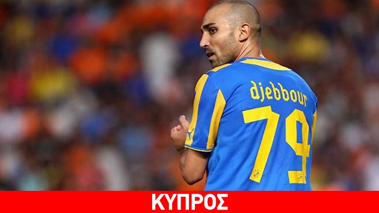 Πρότεινε νέο συμβόλαιο στον Τζιμπούρ ο ΑΠΟΕΛ