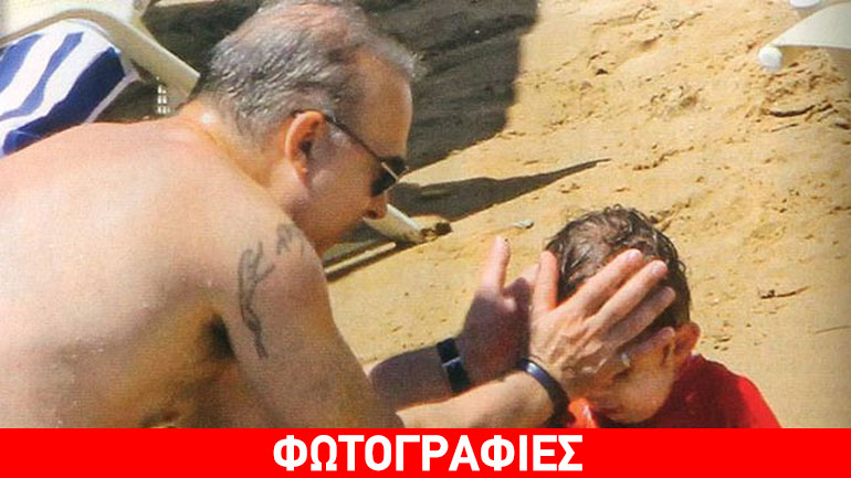 O τρυφερός μπαμπάς Σεργουλόπουλος στο πρώτο μπάνιο του γιου του