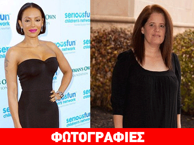 H γυναίκα που είχε σχέση η Μel B των «Spice Girls»! Οι «πικάντικες» αποκαλύψεις της