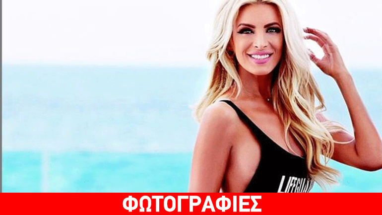 Κατερίνα Καινούργιου: Τολμάει να δείξει πως είναι με μαγιό και χωρίς ρετούς