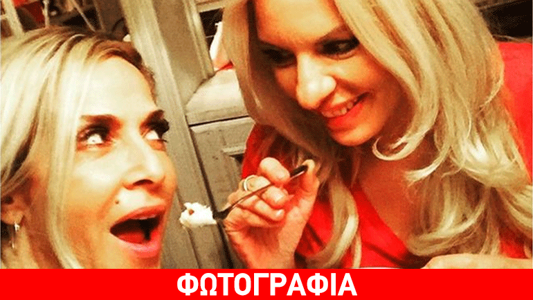 Όταν η Αννίτα ταΐζει στο στόμα την Βίσση