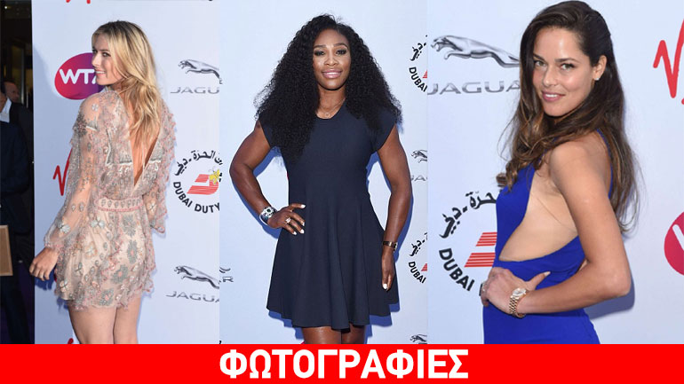 Οι σέξι κυρίες του τένις πρωταθλήτριες και  στο κόκκινο χαλί του pre Wimbledon πάρτι