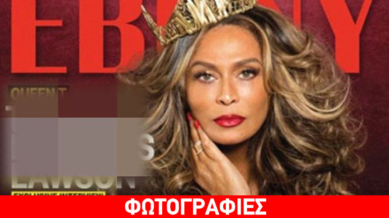 Η γυναίκα του εξωφύλλου είναι 61 ετών και μητέρα διάσημης τραγουδίστριας