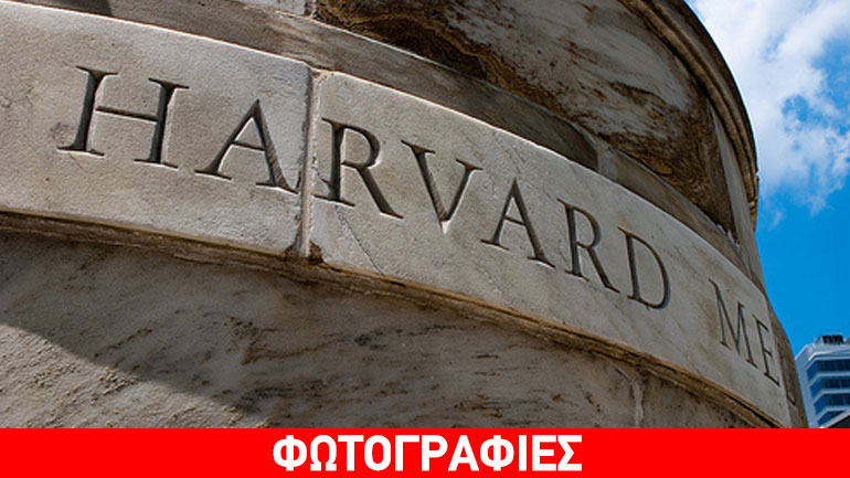 Πανεπιστήμια που σας εγγυώνται ότι θα γίνετε εκατομμυριούχοι Πανεπιστήμια που σας εγγυώνται ότι θα γίνετε εκατομμυριούχοι