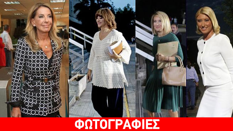 Τι φόρεσαν οι κυρίες του χθεσινού debate!