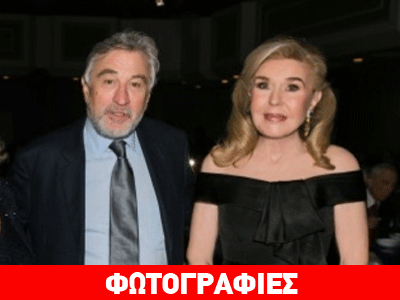 Μαριάννα Βαρδινογιάννη: Λαμπερή συνάντηση με τον Robert De Niro!