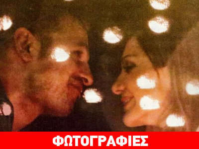 Δέσποινα Βανδή & Ντέμης Νικολαΐδης: Ερωτευμένοι όπως την πρώτη φορά!