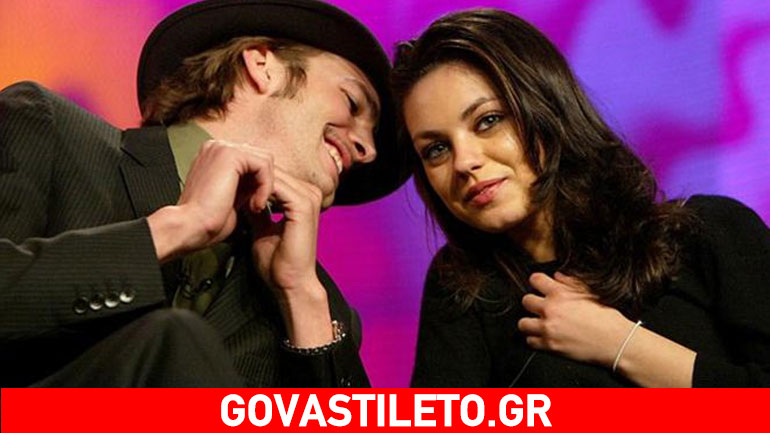 Ashton Kutcher: Δείτε το δώρο γενεθλίων που έκανε στη Mila Kunis