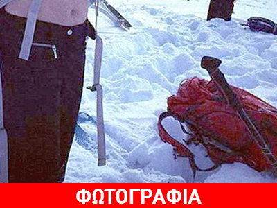 Παρουσιάστρια πήγε για σκι τόπλες