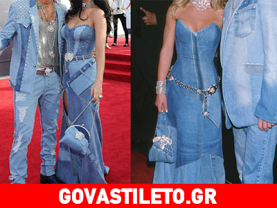 Ποιου διάσημου ζευγαριού το look αντέγραψε η Katy Perry με τον αγαπημένο της,;