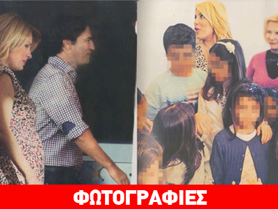 Ελένη Μενεγάκη: Το παιδικό πάρτι λίγο πριν από τον ερχομό του μωρού της!