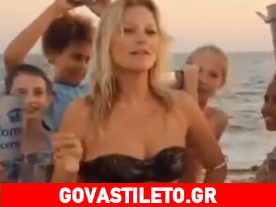 Η Kate Moss μπουγελώνεται φορώντας το σέξι μαγιό της!