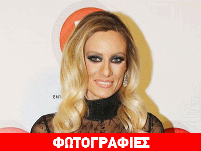 Ελεονώρα Μελέτη: Ο έρωτας της πάει πολύ! Δείτε τη λαμπερή και σέξι εμφάνισή της σε εκδήλωση