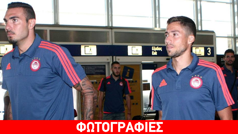 «Πέταξε» για Ζέεφελντ ο Ολυμπιακός