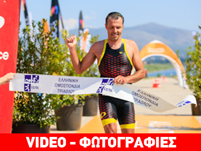 Το Πανελλήνιο πρωτάθλημα Τριάθλου στον Σχινιά