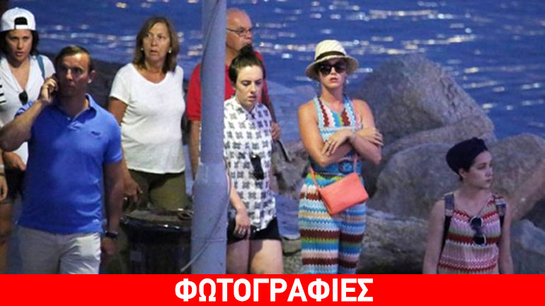 Οι πρώτες ώρες της Katy Perry στη Μύκονο!