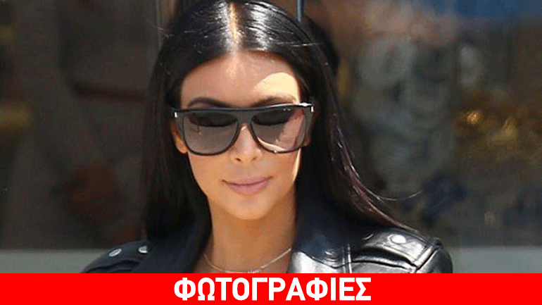 Έγκυος για δεύτερη φορά η Kim Kardashian! Το αποκάλυψε η ίδια