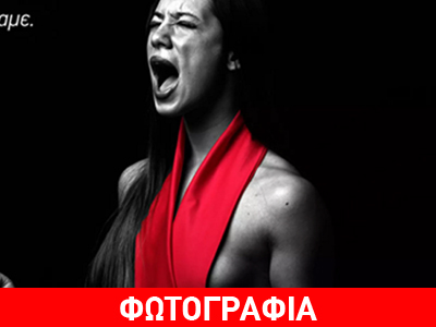 Επώνυμοι φωτογραφήθηκαν και φώναξαν: «Το AIDS δεν είναι ανίκητο. Η ζωή είναι»