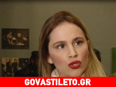 Το ξέσπασμα της Μπουλέ για τα κιλά της: «Αυτό είναι θράσος, ντροπή ξεδιάντροπο»!