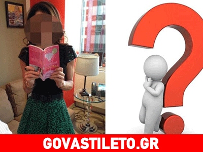 Γνωστή τηλεπερσόνα στα πρόθυρα της ανορεξίας!