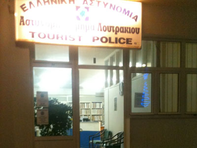 Μαχαίρωσε τον πατέρα του και μετά αυτοτραυματίστηκε