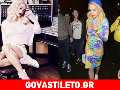 Ζητούν 121.000 ευρώ από τη Rita Ora για ένα ζευγάρι αθλητικά!