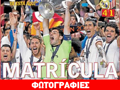 «La Decima!»