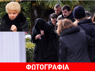 Βέφα Αλεξιάδου: Το πρώτο της μήνυμα μια μέρα μετά την κηδεία της κόρης της!