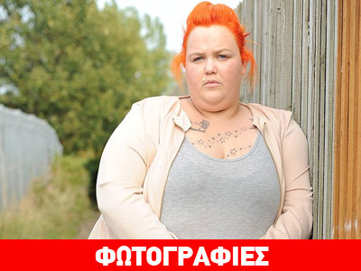 «Οι φορολογούμενοι θα έπρεπε να χρηματοδοτήσουν τη δίαιτά μου»!