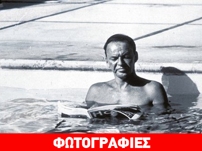 Φρανκ Σινάτρα: Η έπαυλη όπου έζησε τον μεγάλο έρωτα με την Γκάρντνερ