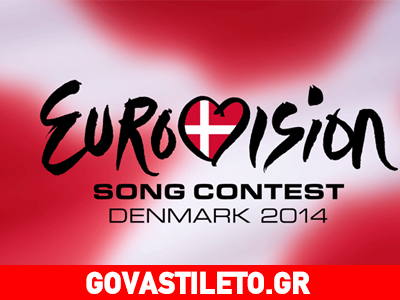 Οι υποψήφιοι της Eurovision και οι λεπτομέρειες του ελληνικού τελικού