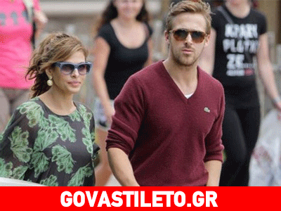 Στα πρόθυρα του χωρισμού είναι Εύα Μέντες και Ράϊαν Γκόσλινγκ!