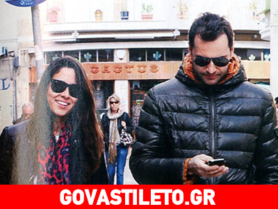 Παναγιώτης Μπουγιούρης -Στέλλα Στυλιανού: Είναι ξανά μαζί;