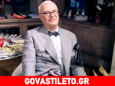 Manolo Blahnik: Γνωρίστε τον «βασιλιά» της γόβας στιλέτο!