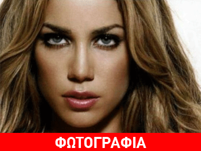 Δείτε την Κατερίνα Στικούδη χωρίς ίχνος μακιγιάζ στο αεροδρόμιο!