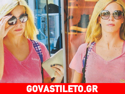 Ζέτα Μακρυπούλια: Μια βόλτα στα μαγαζιά της Γλυφάδας