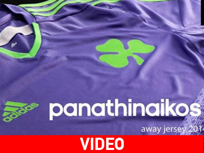 Παναθηναϊκός: Οι εμφανίσεις για τη νέα σεζόν!