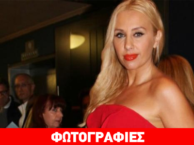 Όμορφες Βαλεντίνες έτοιμες να γιορτάσουν!