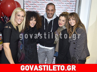 Η Έλενα Ασημακοπούλου τώρα και επιχειρηματίας! Η Έλενα Ασημακοπούλου τώρα και επιχειρηματίας!