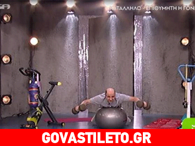 Μάρκος Σεφερλής: Ξεκίνησε την εβδομάδα με…γυμναστική!