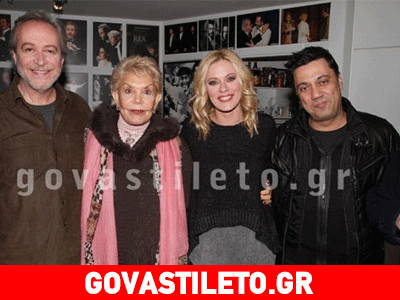 Η Μαρινέλλα συνάντησε το «ζευγάρι» της χρονιάς, Μακρυπούλια – Βαλτινός