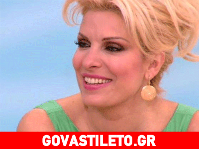 Ο Μάρκος Σεφερλής εύχεται στην Ελένη Μενεγάκη για τα γενέθλιά της!