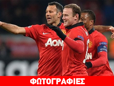 Στο δρόμο προς την Αθήνα η Γιουνάιτεντ