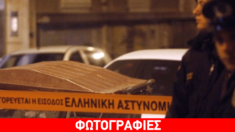 Φρίκη ξύπνησαν μνήμες από το έγκλημα Δουρή- Οι δολοφονίες που πάγωσαν την Ελλάδα!