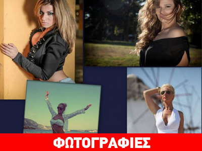 Από την «πασαρέλα»… στις δημοτικές εκλογές