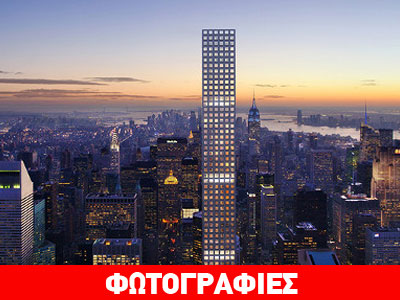 Πωλούνται διαμερίσματα στον ψηλότερο ουρανοξύστη του κόσμου