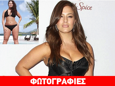 Το πρώτο plus size μοντέλο του «Sports Illustrated» κατέκτησε το κόκκινο χαλί!